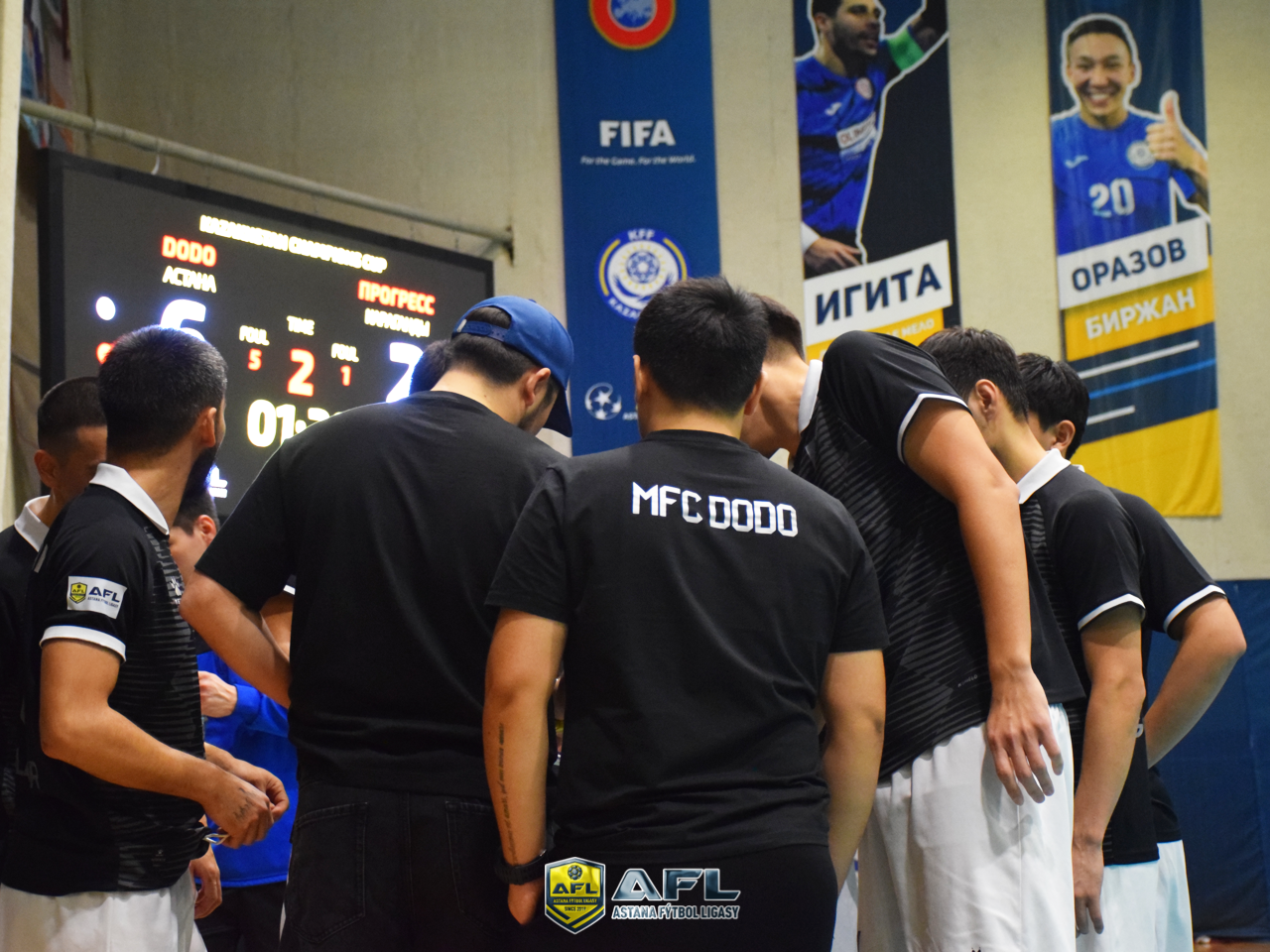 DoDo(AFL)-Прогресс (Караганды) 6:2